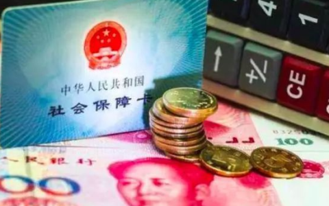 可以在两个地方同时缴纳社保吗？