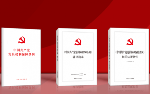 诬告陷害他人意在使他人受纪律追究的给予什么处罚及诽谤污蔑罪的立案标准