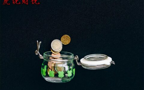 车辆购置税是多少及2025年车辆购置税最新消息
