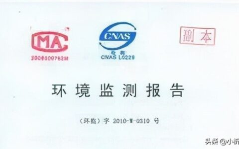 环境监测报告内容及环境监测基础知识题库