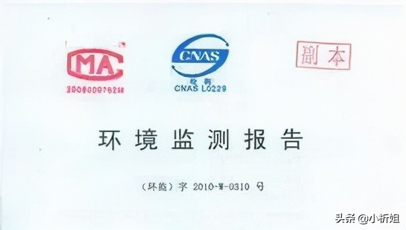 环境监测报告编制注意事项！如何提高编制水平？