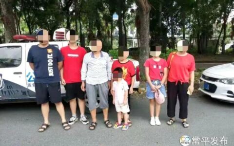 多载两名小孩算不算超员？交警：罚款200元！扣6分