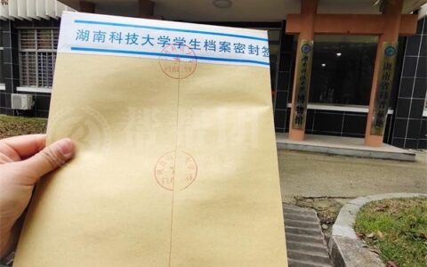 档案丢失补办程序怎么走及劳动局补办丢失档案流程