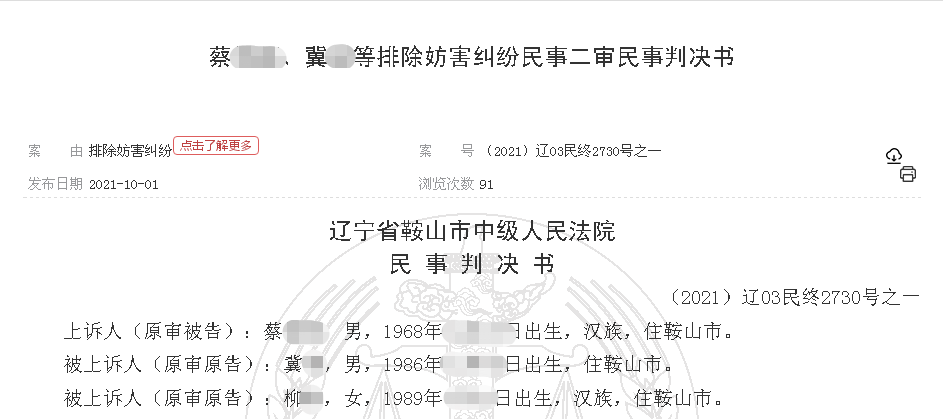 邻居控诉空调外机扰民，要求机主拆除，法院这样判