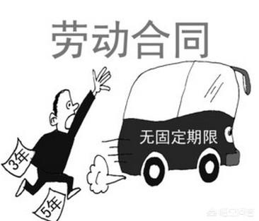 律师解答：辞退一个无固定期限员工，方式和赔偿金是怎样？