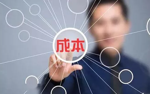 合同价格形式分为几种及三种合同计价方式