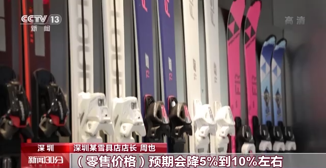 我国对954项进口商品实施进口暂定税率
