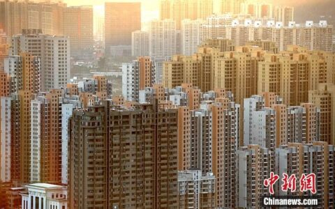 房地产行业政策是什么及国家最新房地产政策