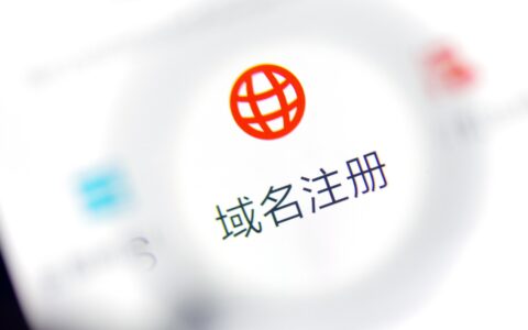 如何注册进出口公司及注册外贸公司的条件及流程