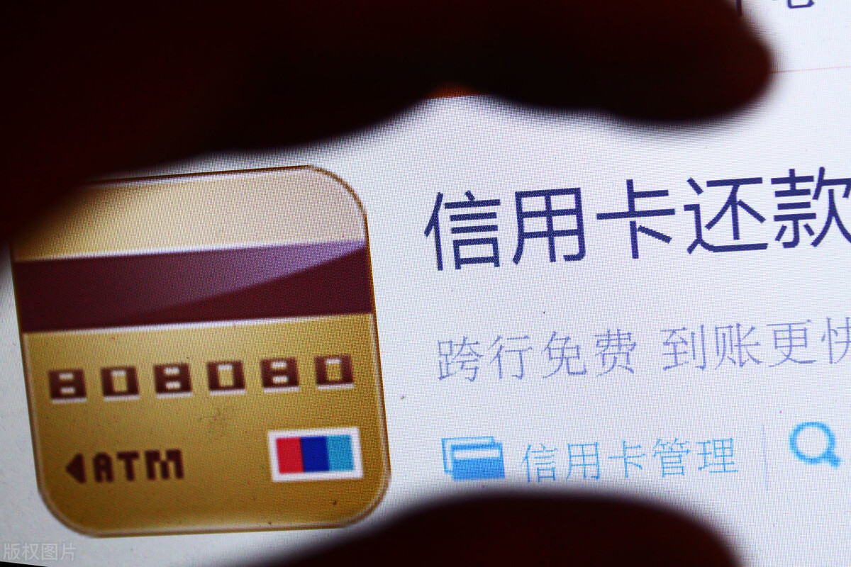 信用卡提前还款有影响吗？