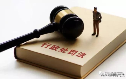行政复议法实施条例有哪些及行政复议法实施条例解释全文