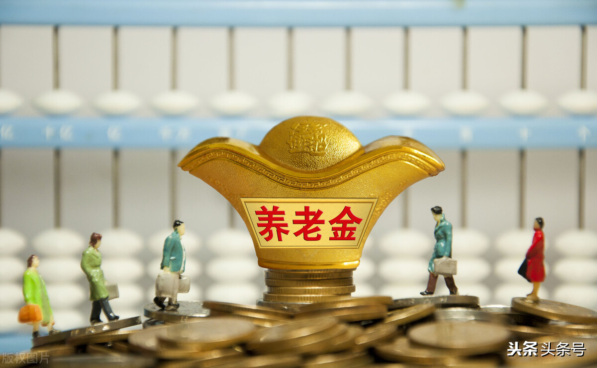 养老保险按60％交和按100％交，退休后养老金差距有多大？