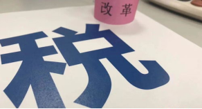 2022年个税起征点将提高?