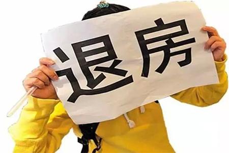 #法律人举案普法# 小产权房屋购买合同有效吗?