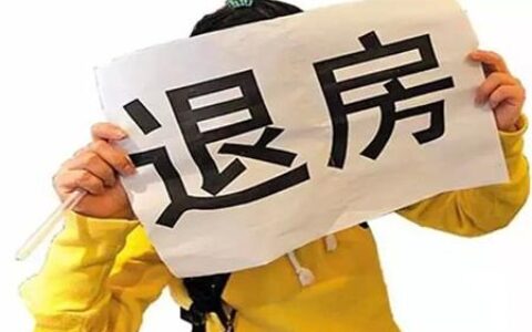 小产权房买卖合同有效吗及关于小产权协议规定