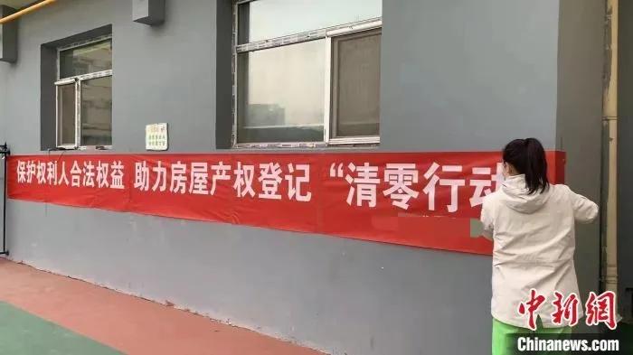 小产权房想拿到证不容易