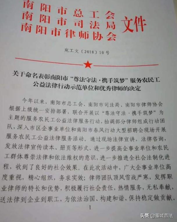 婚姻法新规，婚内出现4种情况，不论男女，都要判刑！