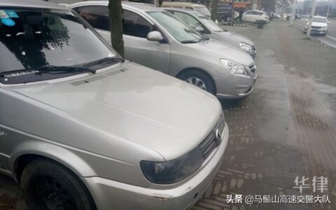 营运车辆报废年限新规定及办网约车经营许可证需要的费用