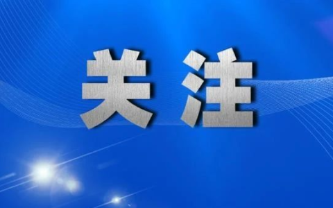 网络诽谤罪怎么判及网上散布不实言论的处罚依据
