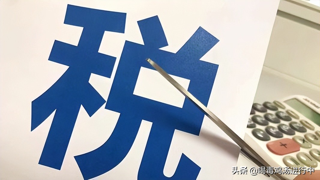 居间费不用缴纳高达40%的个税，自然人代开政策火了