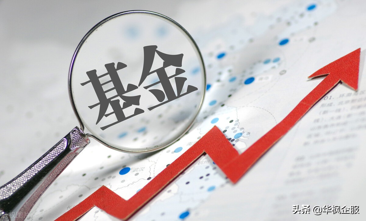 北京私募股权基金公司如何注册