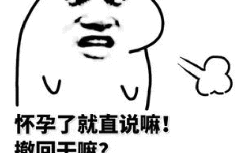 上海产假有多少天？怎么领取生育津贴？