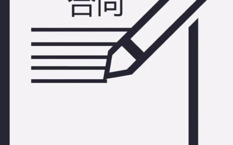 保姆聘用合同怎么写及个人雇佣保姆协议书