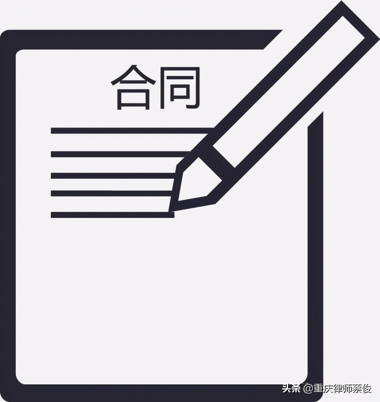 雇佣保姆合同范本附下载
