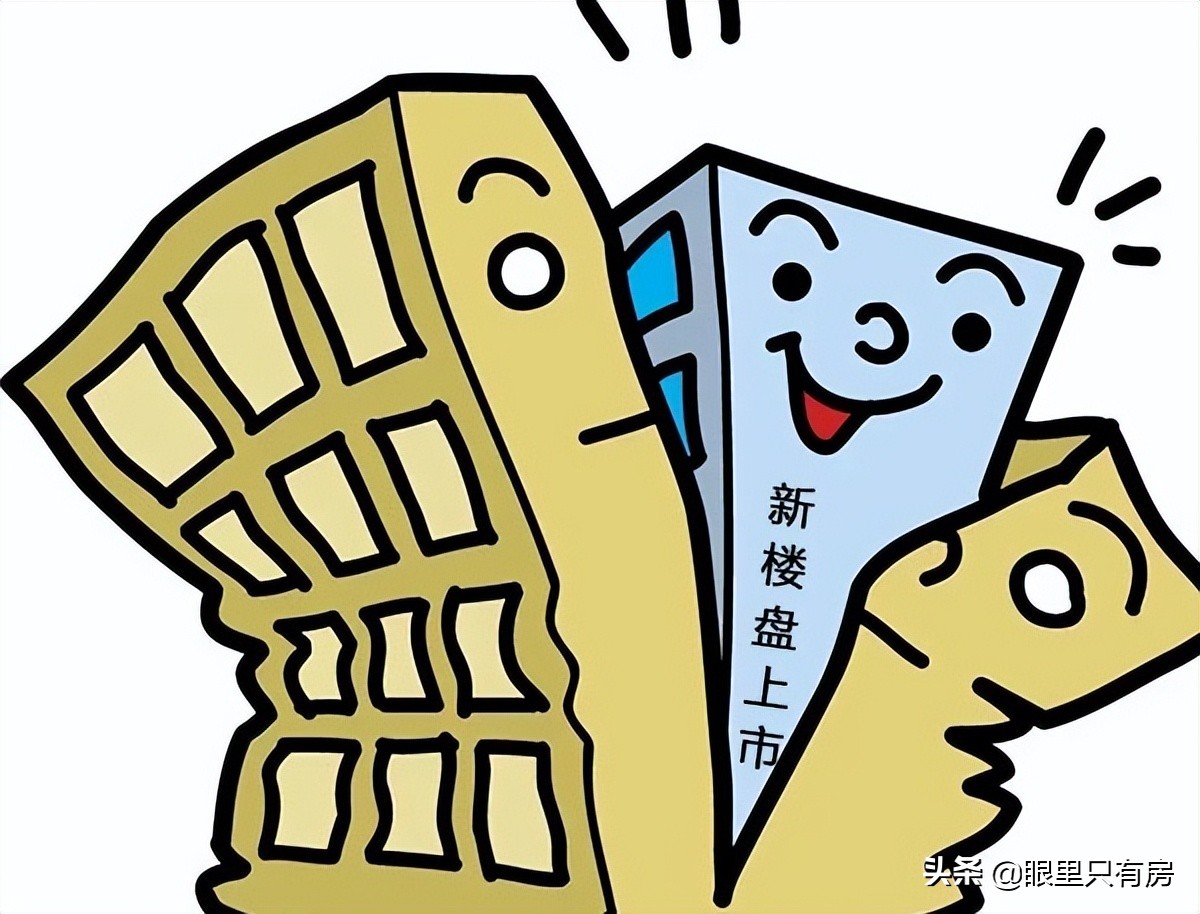 2022年，当房地产行业发生这5大变化时，你的房子也就会升值20%