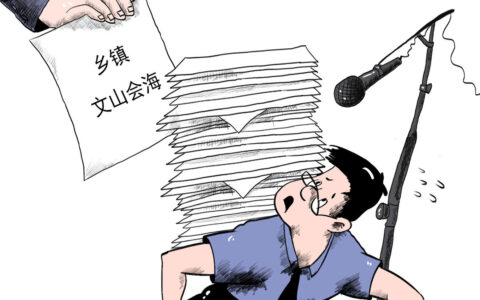 国家行政机关公文处理办法及行政机关公文处理规定