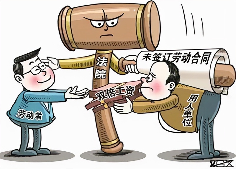 【法治声音】劳动合同，这些你不得不知道的知识
