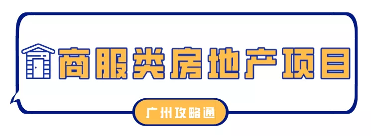 2022广州限购、限贷全攻略！看看你离买房还差什么