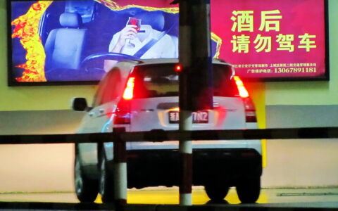 醉酒后驾驶机动车发生交通事故，会受到怎样的处罚？