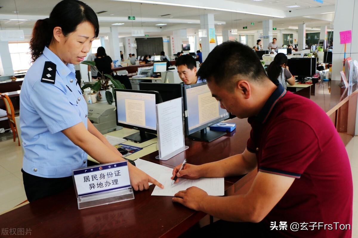 身份证快要到期怎么办？手把手教你换证不用愁