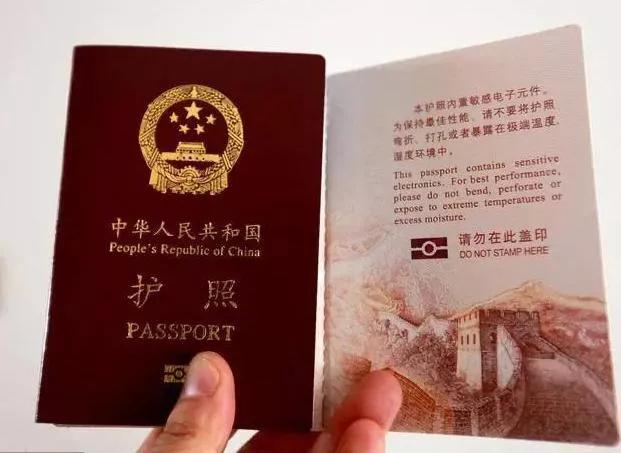 如何轻松拿到护照？附办理流程