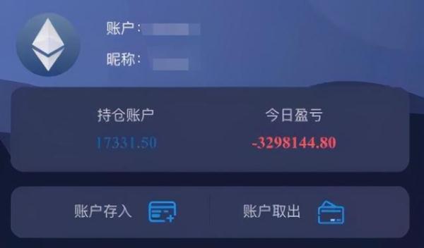 20天被骗近300万!溧阳一女子遭遇“杀猪盘”诈骗