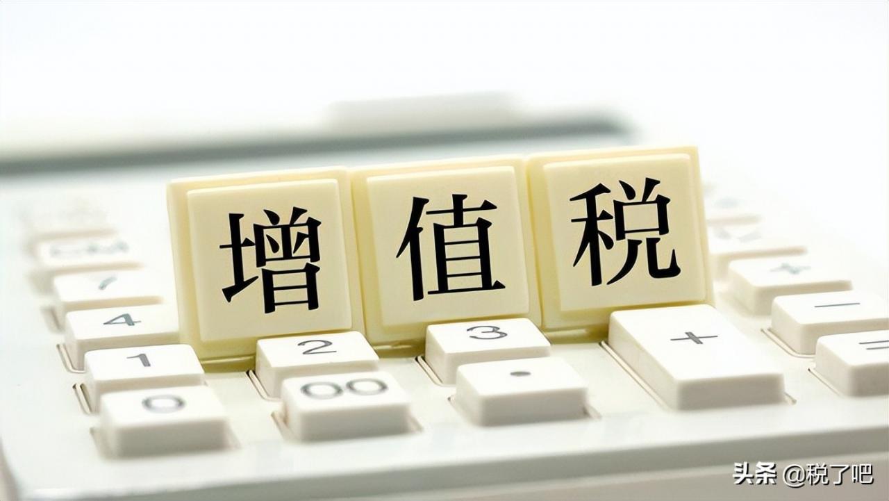 2022年小规模纳税人公司最大税收优惠扶持来了，500万免征增值税