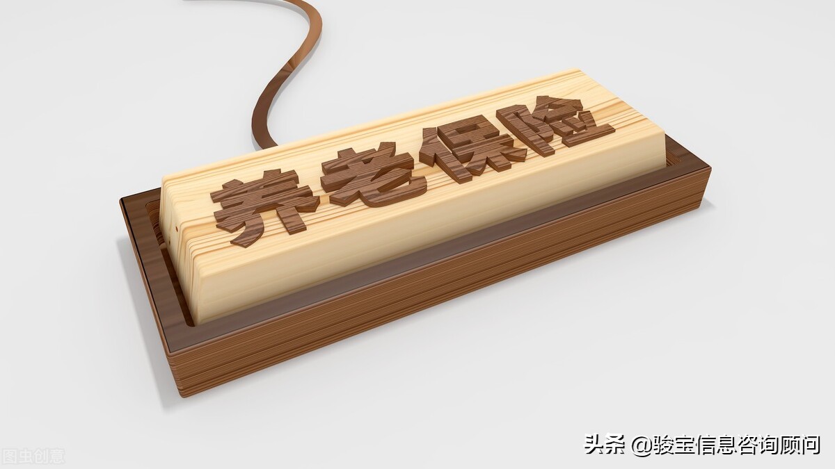 公务员、事业编辞职到企业工作，养老保险怎么处理？