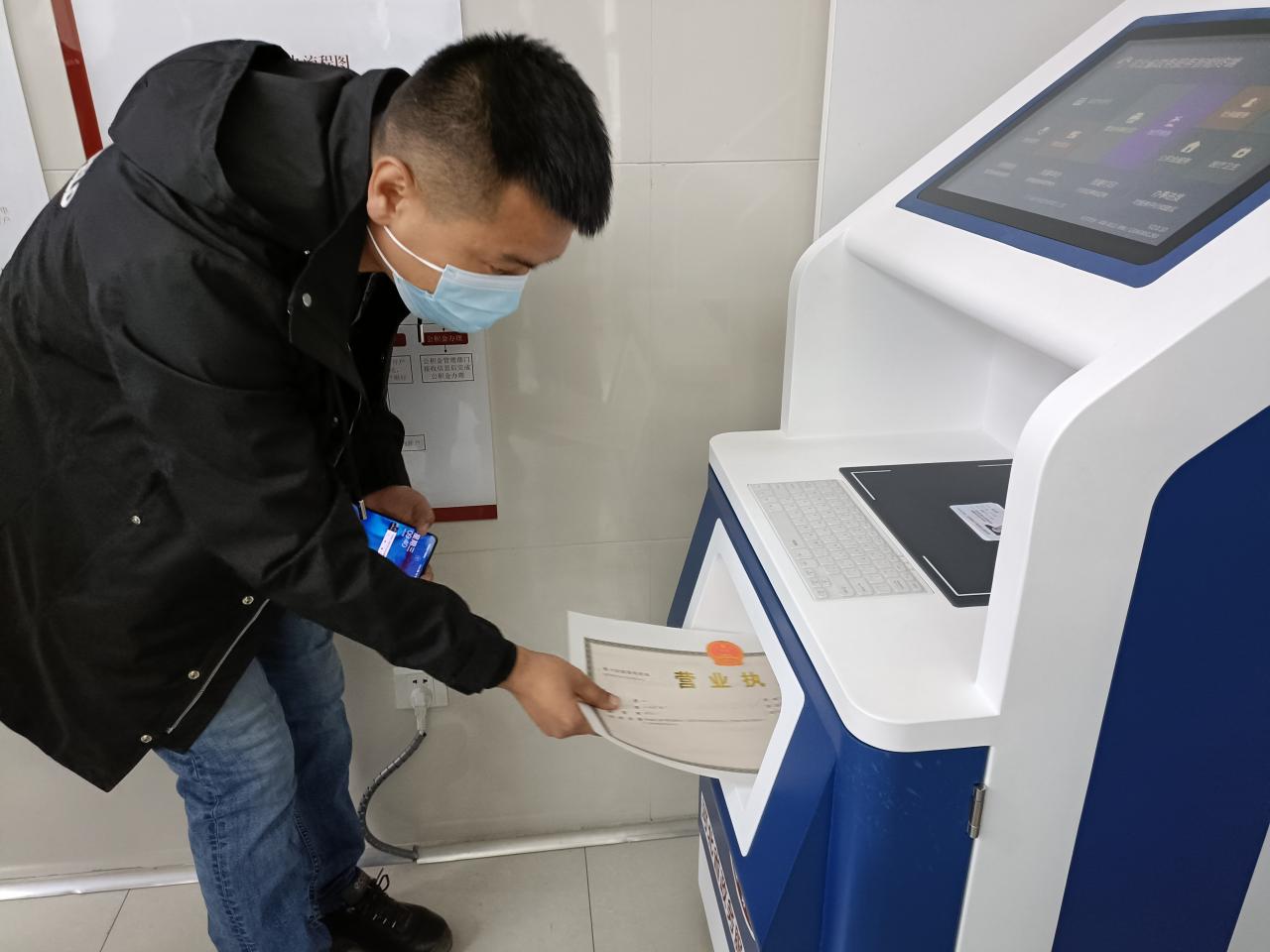 刷身份证就能打印营业执照，石家庄合作路街道打造“政务办事一公里服务圈”