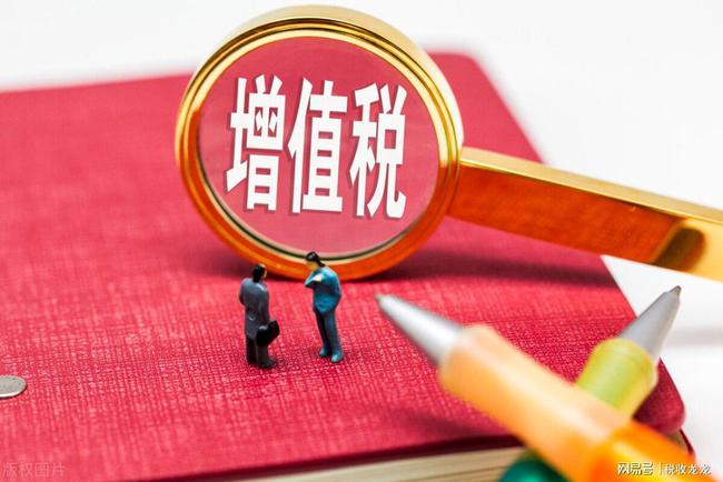 什么是税收返还政策