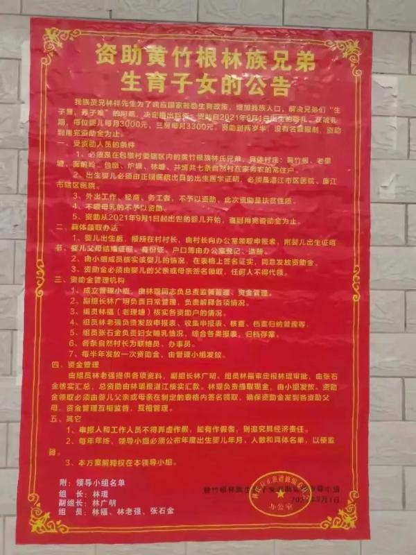 广东一地宣布,每生1个小孩资助9万元,不喂母乳的除外