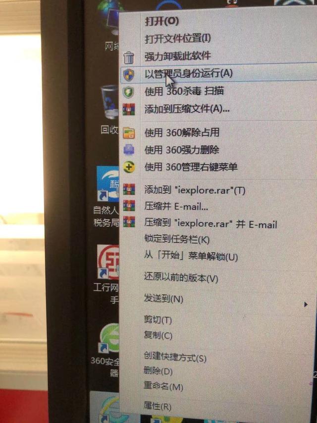 增值税专用发票进项抵扣认证详细操作会计报税实操网上勾选详解