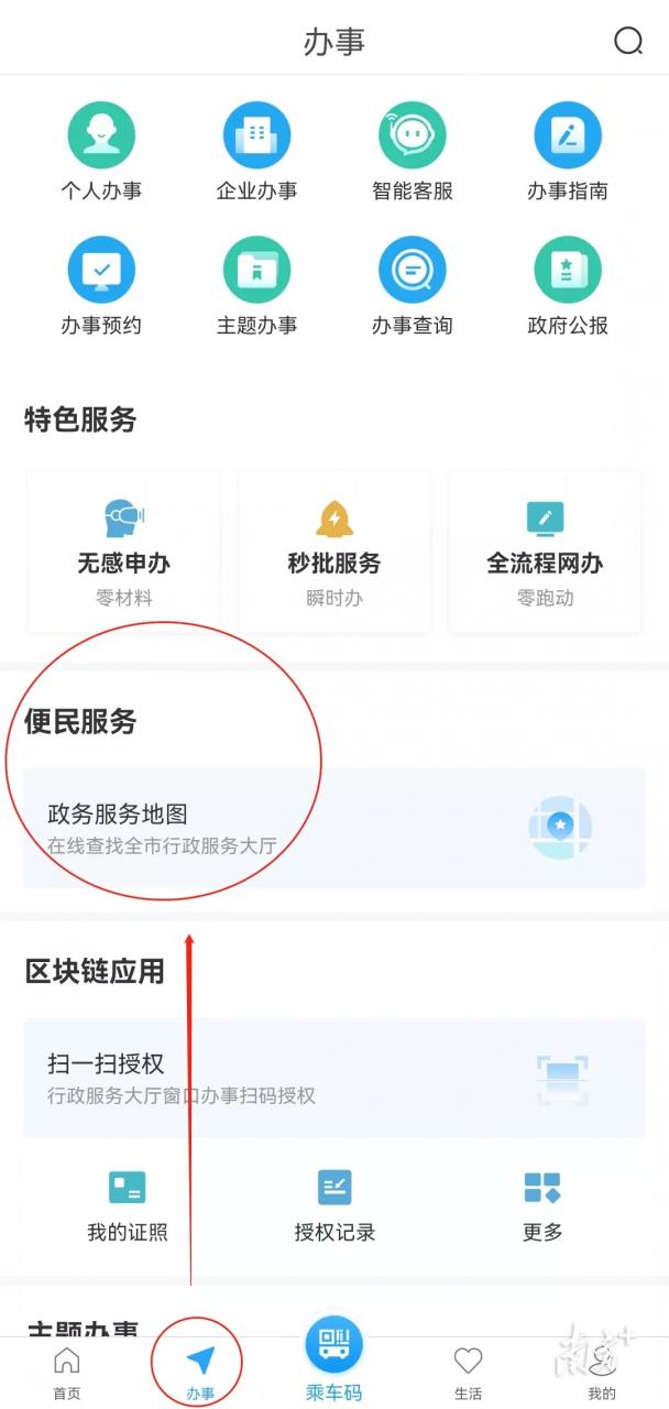 好消息！深圳全市政务服务自助终端可以提取公积金啦