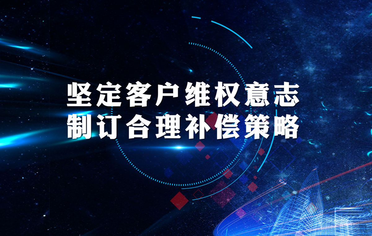 裴延磊拆迁律师：睿智且坚韧