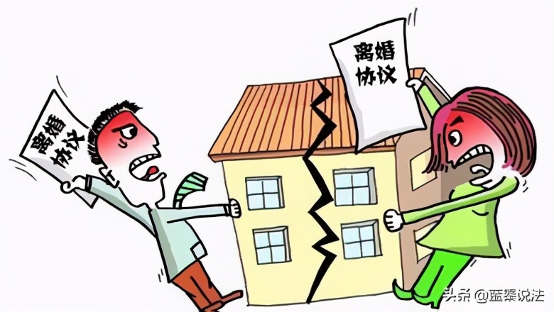 《民法典》：夫妻共同共有财产的最新规定