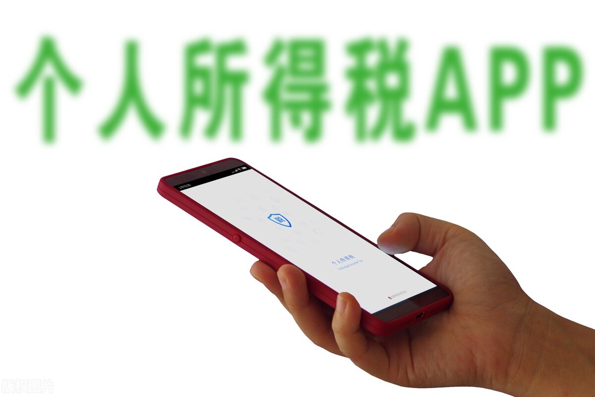 捐款可以抵扣多少税？
