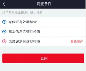 掘金北交所:一文看懂开户8步骤,非现场开户需满足7大条件