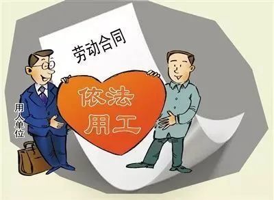 【法治声音】劳动合同，这些你不得不知道的知识