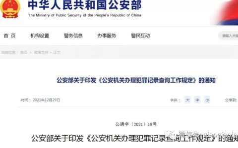 无犯罪记录证明介绍信怎么写及村委会无犯罪证明介绍信格式