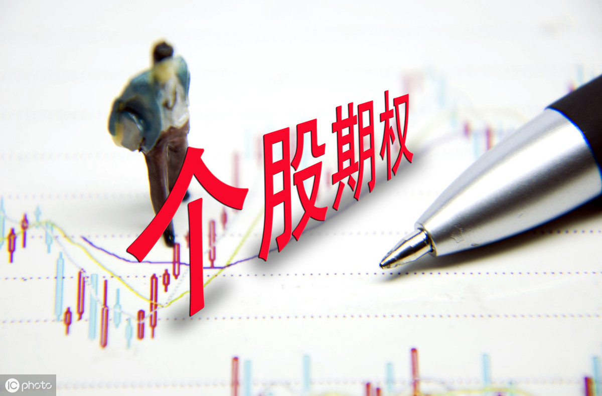 权证和期权有什么不一样？曾经疯狂的权证为何被叫停？